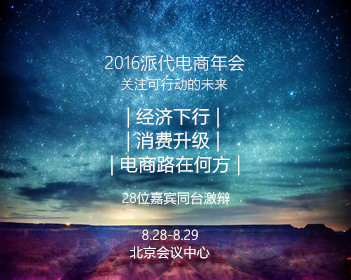 行尸走肉第四季